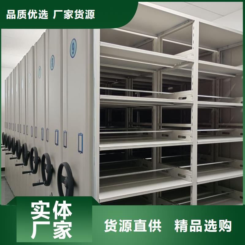 做預算【凱美】手電動智能密集架