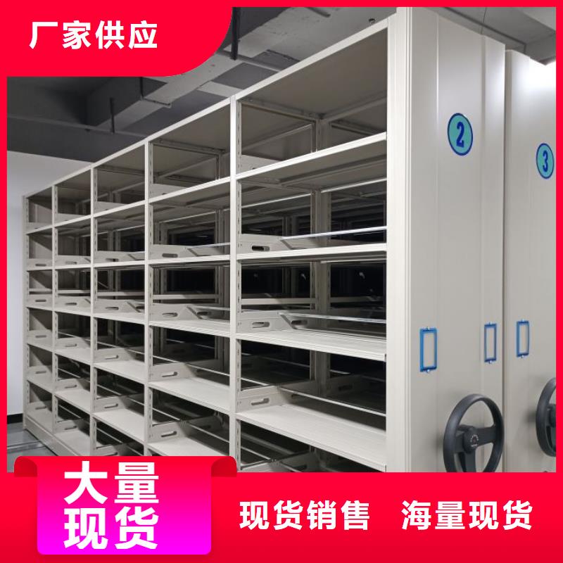歡迎訪問【凱美】智能檔案密集架