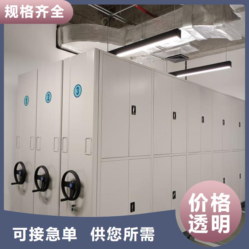 廠家電話地址【凱美】白沙縣半封閉式移動密集架