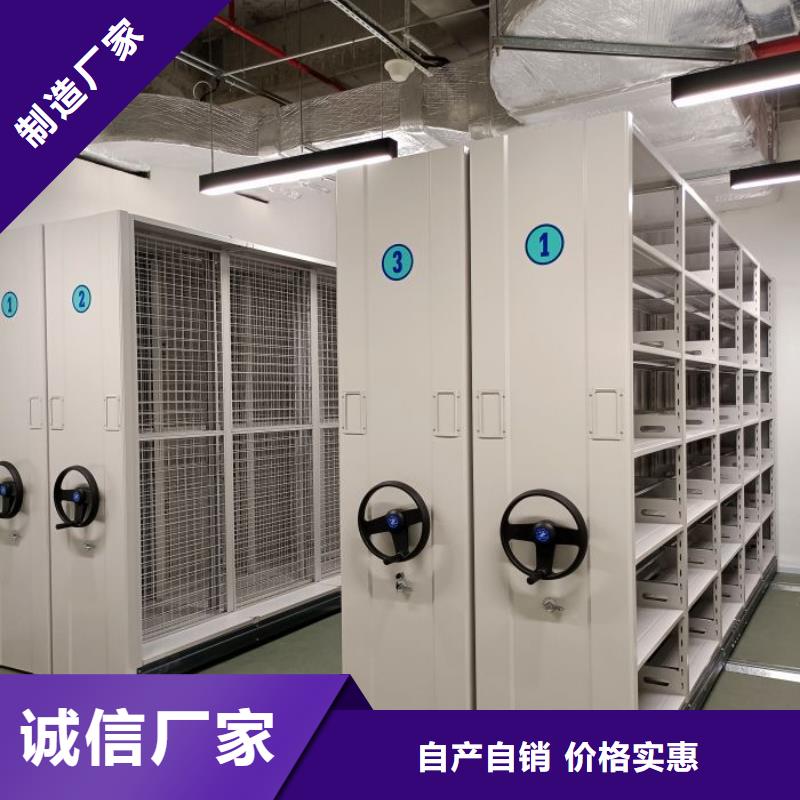行情預測【凱美】智能型電動密集架