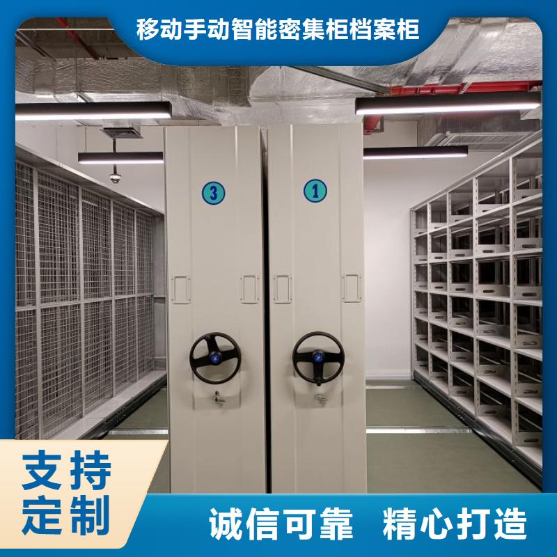 產品運用時的禁忌【凱美】檔案資料庫密集架