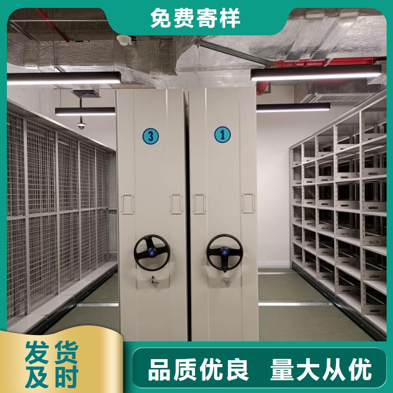 總代理【凱美】密集文件架