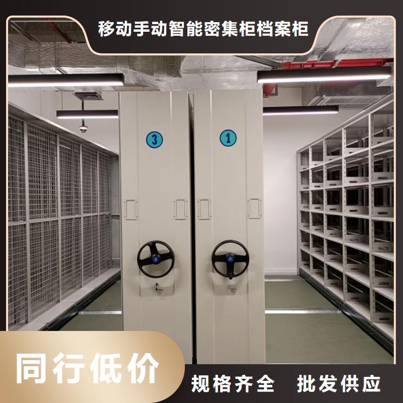 公司地址【凱美】樂東縣手動手搖密集架