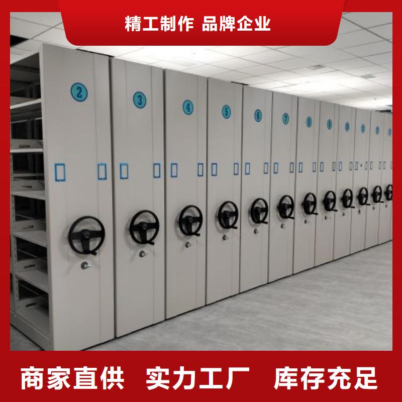 谁家便宜【凯美】手摇式密集柜
