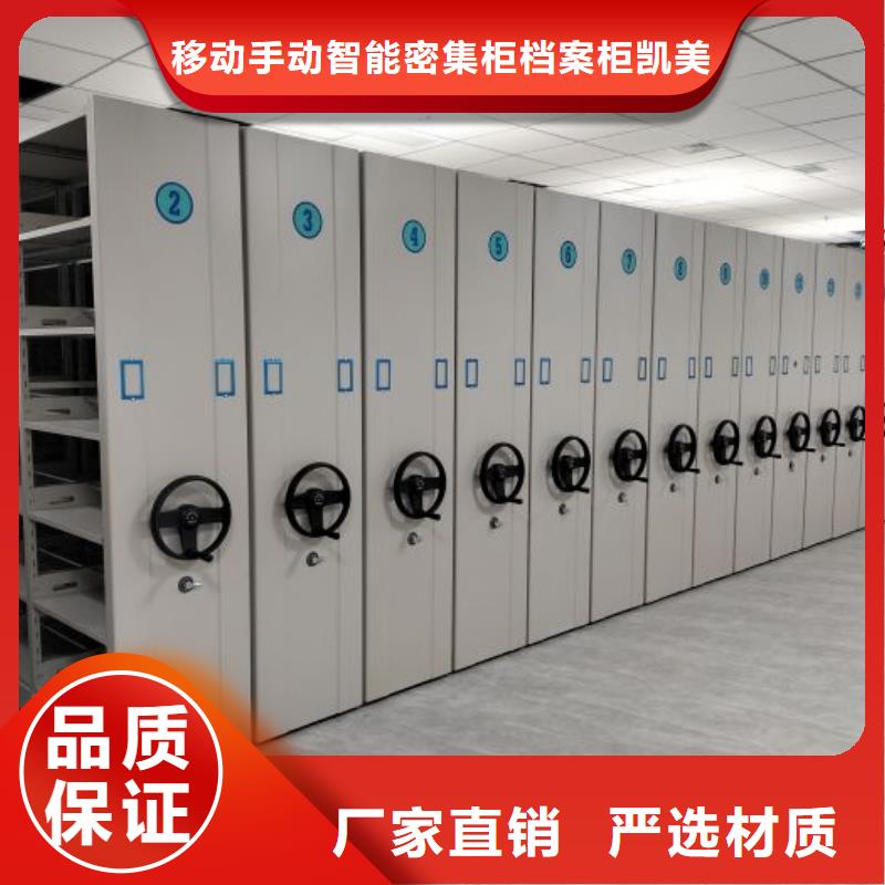 海量直銷(xiāo)【凱美】萬(wàn)寧市移動(dòng)資料柜