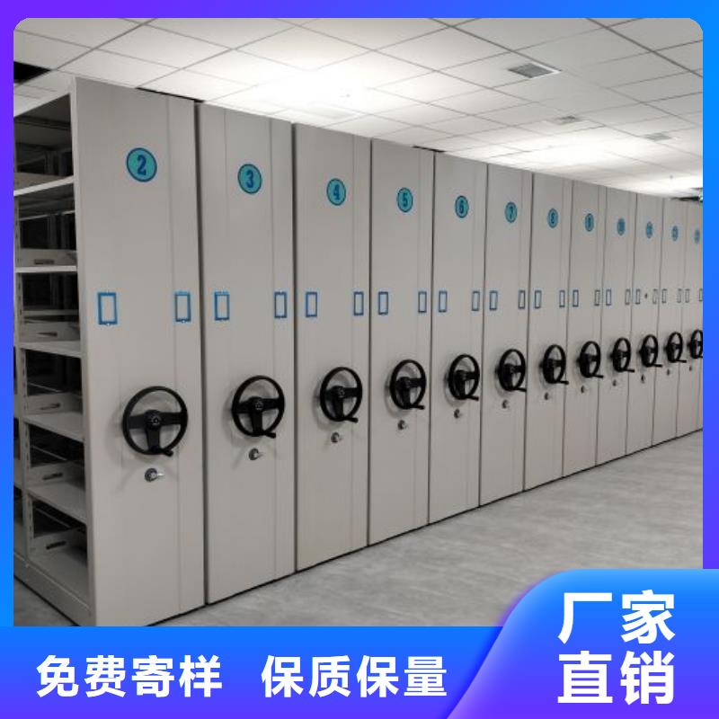 供應信息【凱美】電腦控制密集架