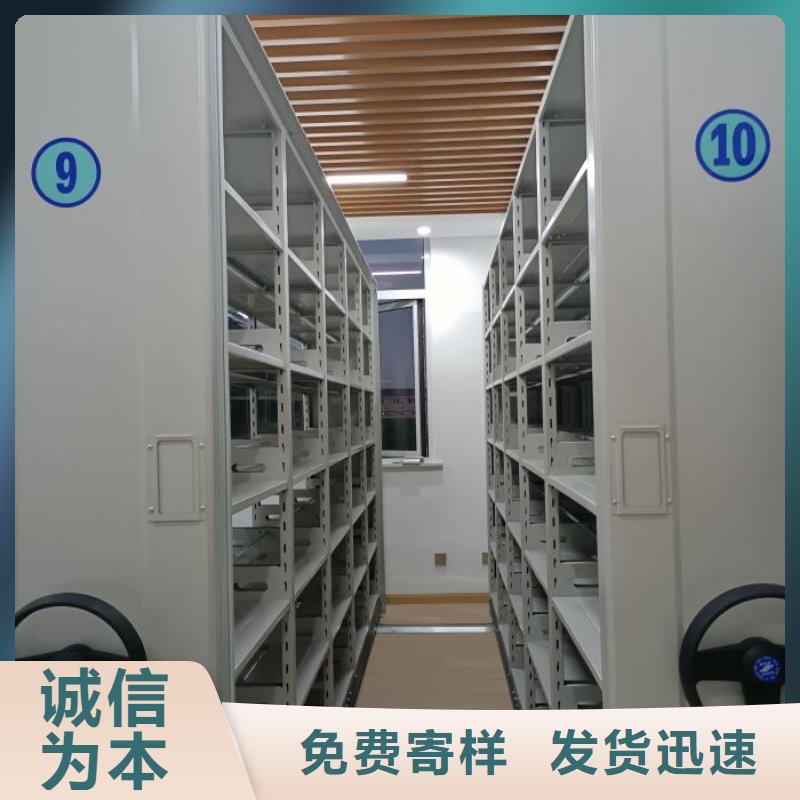 設計新穎【凱美】密集手動檔案架