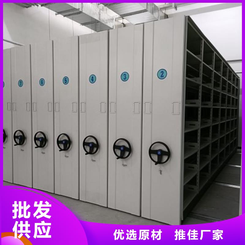 設計新穎【凱美】密集手動檔案架