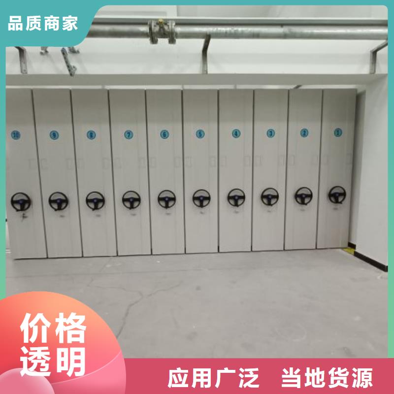 圖紙定做鑄造輝煌【凱美】密集檔案櫥