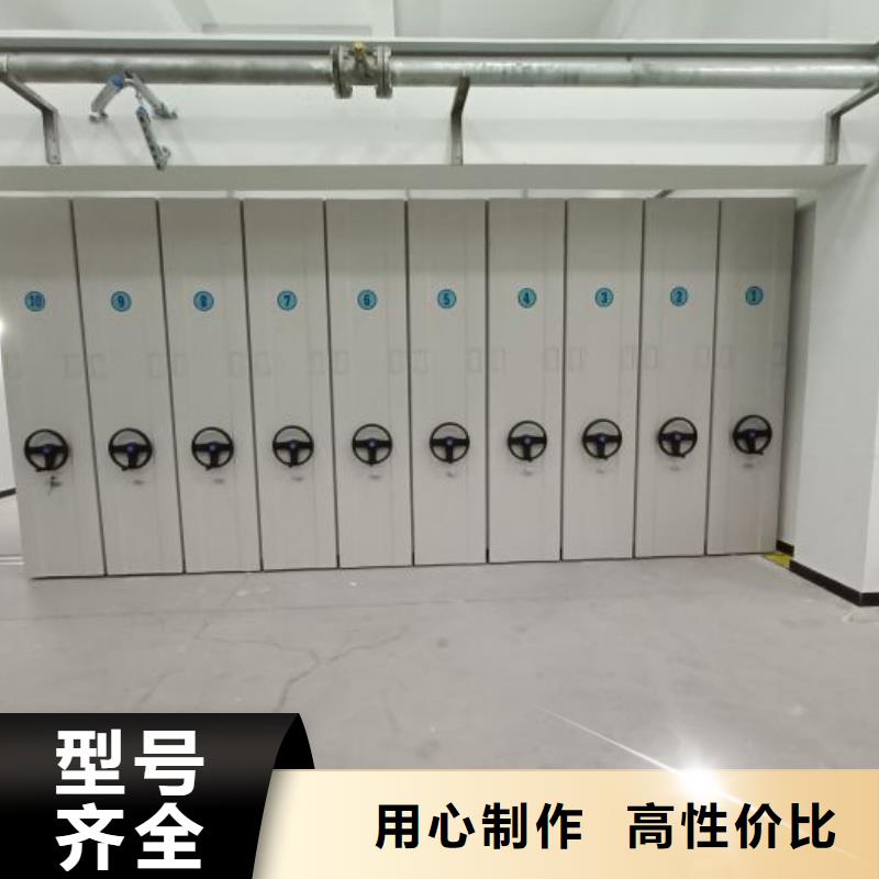 產品分類選擇的相關知識【凱美】智能型密集檔案柜