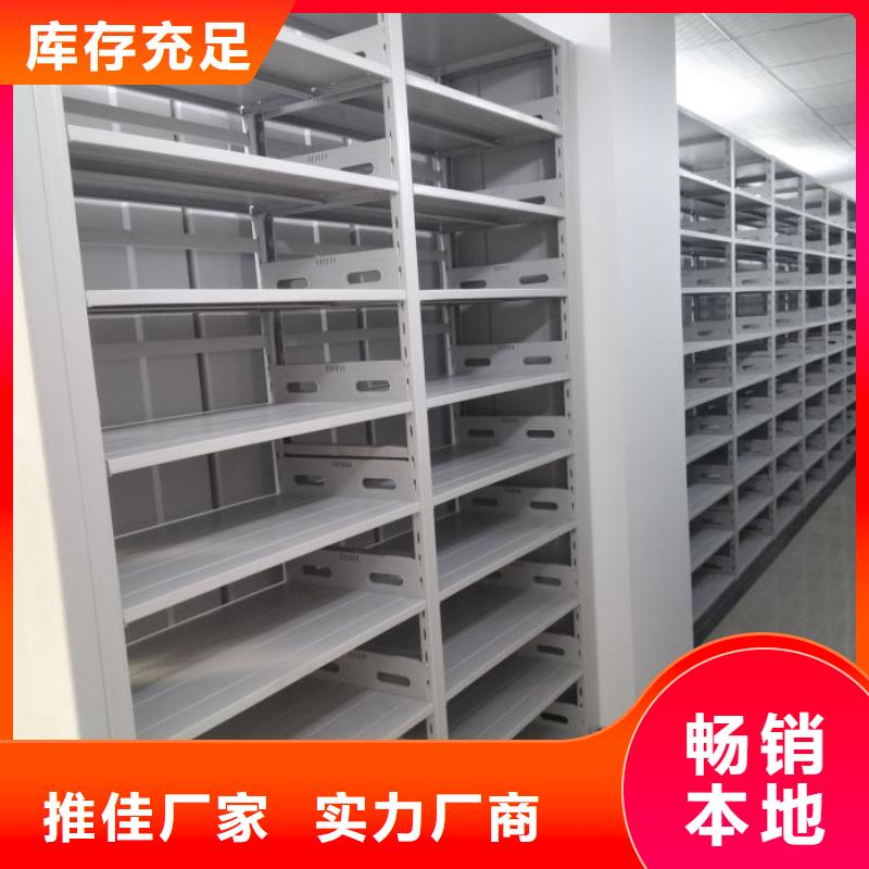 操作步驟【凱美】東方市保密資料柜