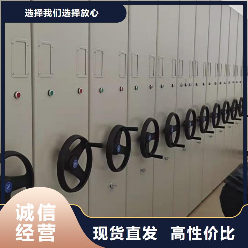 問答知識【凱美】密集型活動檔案柜