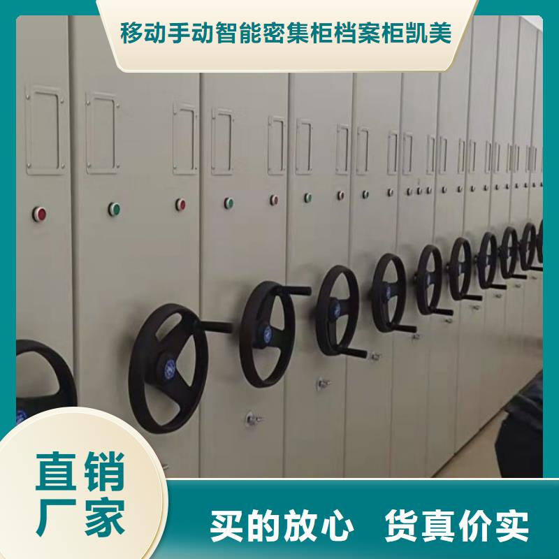 海量直銷【凱美】萬寧市移動資料柜