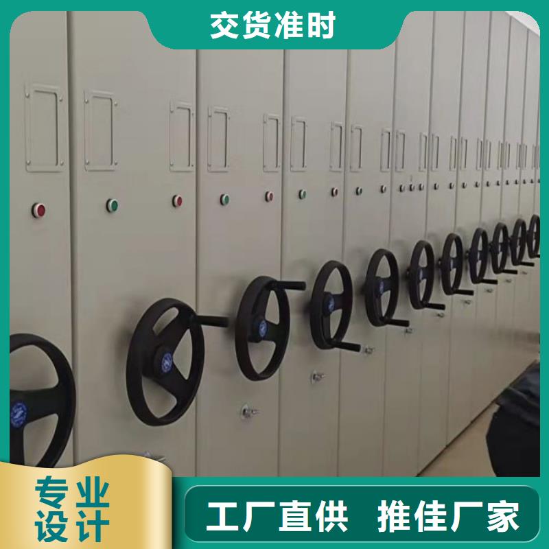 供應信息【凱美】電腦控制密集架