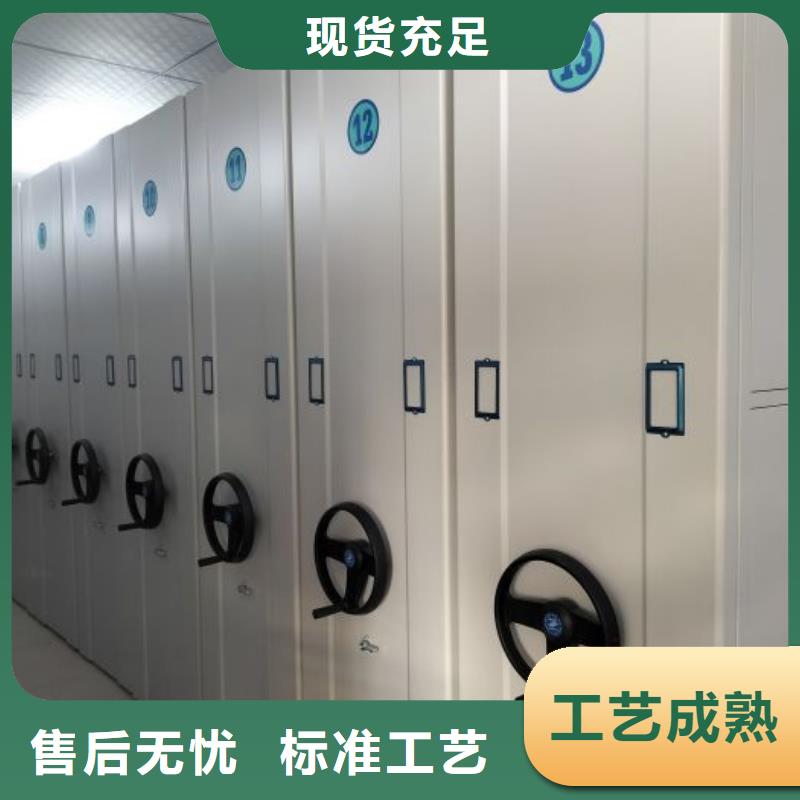 智能档案电动密集架专业生产厂家