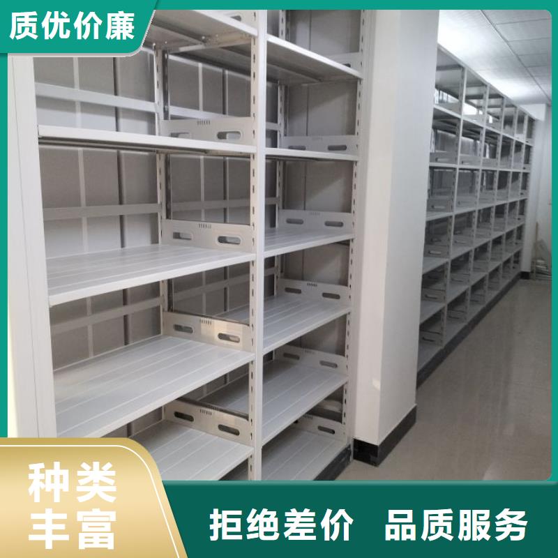 支持定制的办公密集架生产厂家