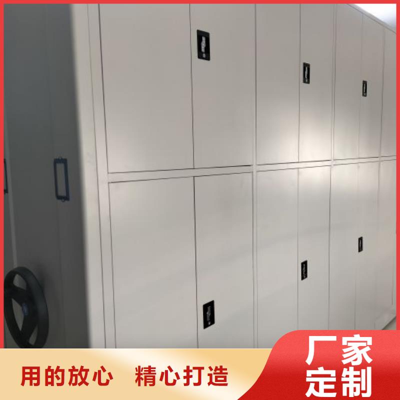 厂家站在角度提出的推广方案【凯美】档案室密集架