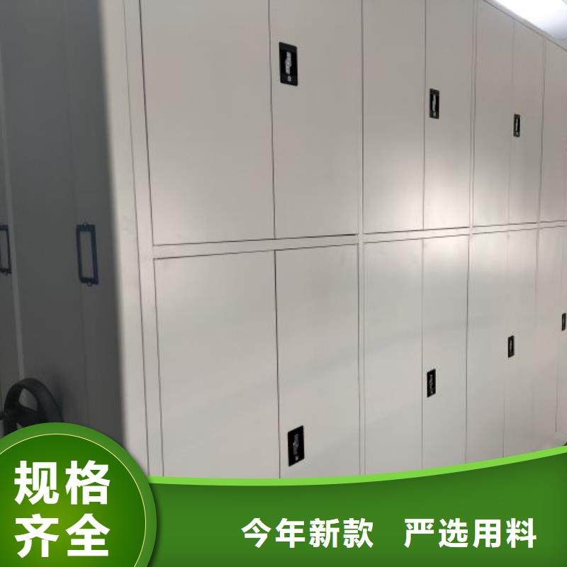 設計新穎【凱美】密集手動檔案架