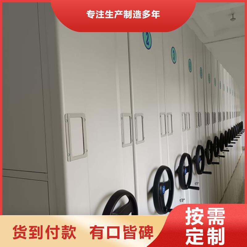 信譽(yù)至上【凱美】光盤(pán)密集柜