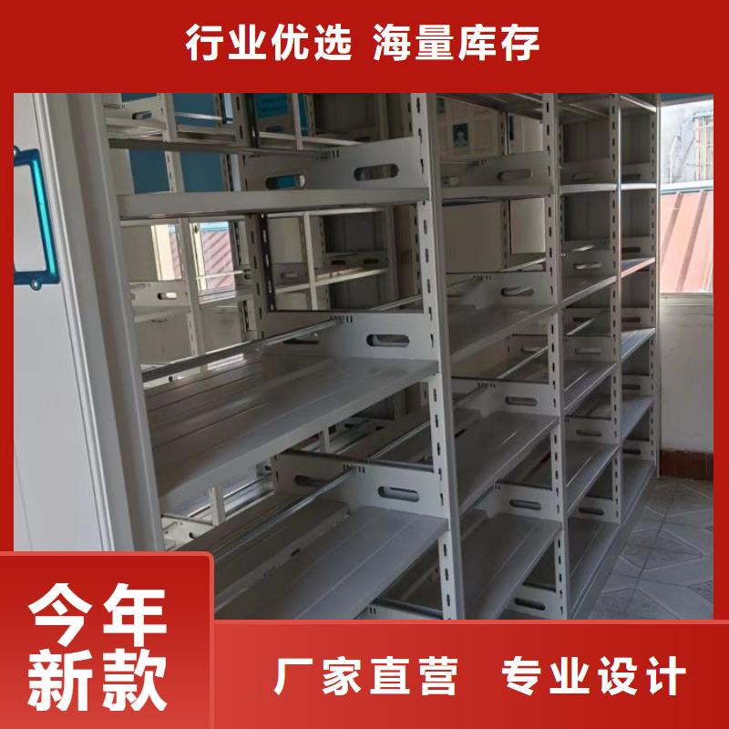 歡迎訪問【凱美】智能檔案密集架