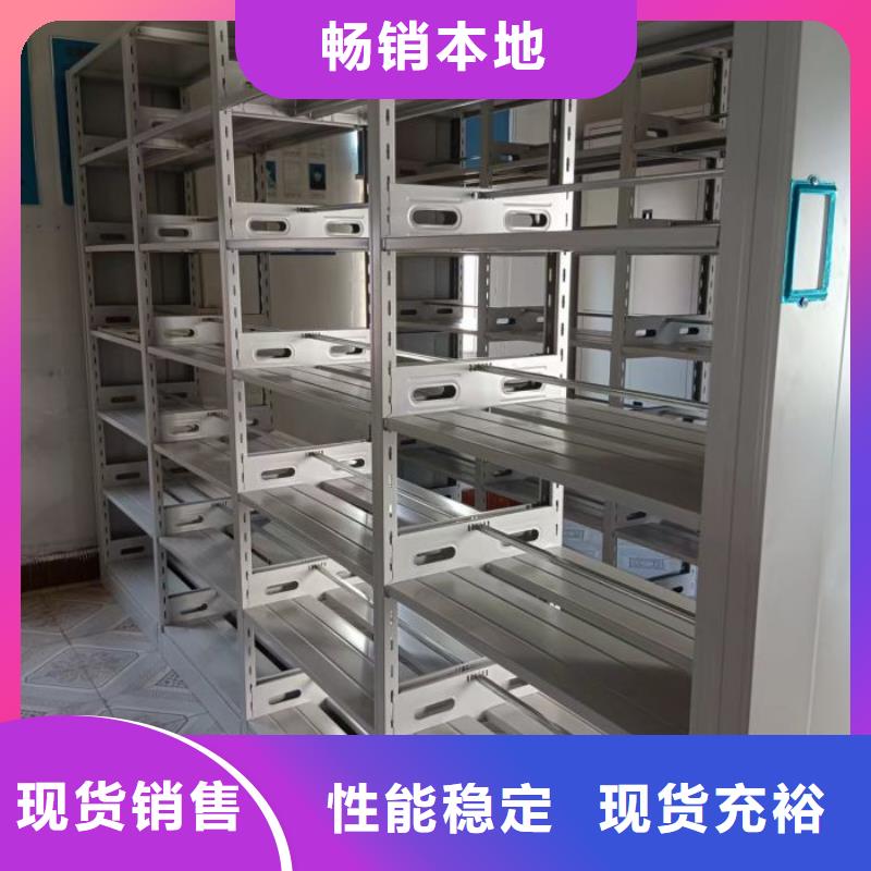 訂貨電話【凱美】移動密集鐵柜