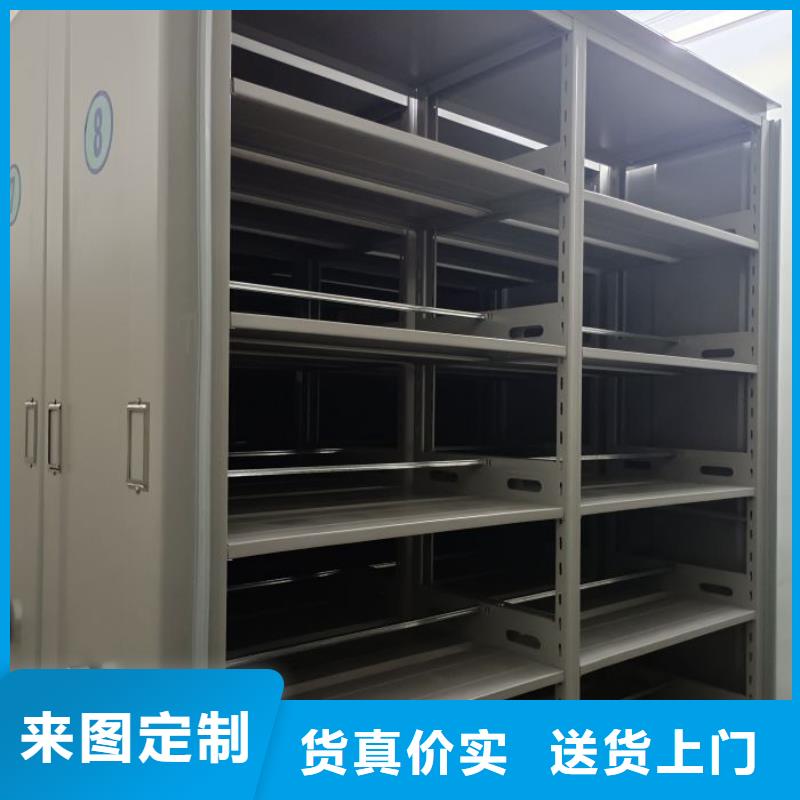 至誠服務【凱美】密集電動智能檔案架