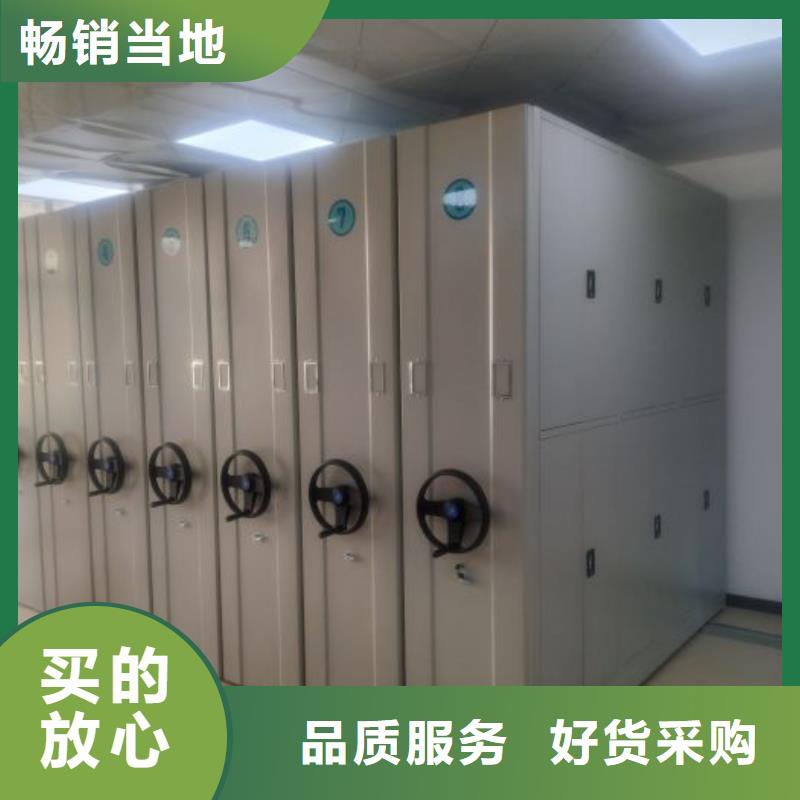 勇創造高【凱美】書畫密集柜
