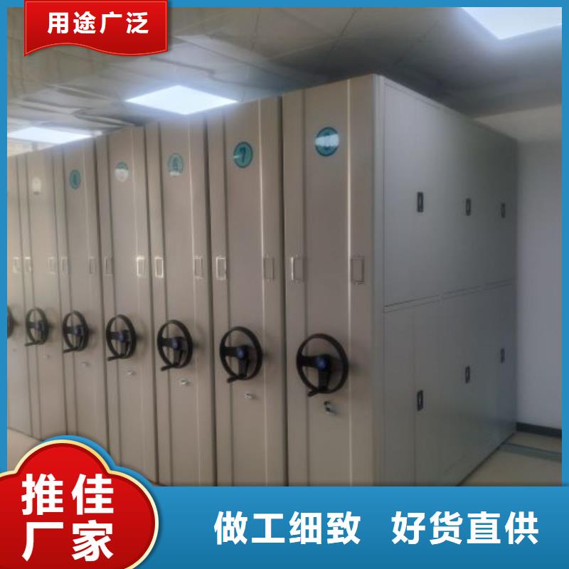 訂貨電話【凱美】移動密集鐵柜