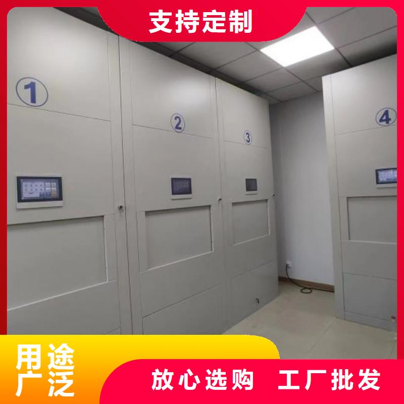 銷售價【凱美】智能檔案柜