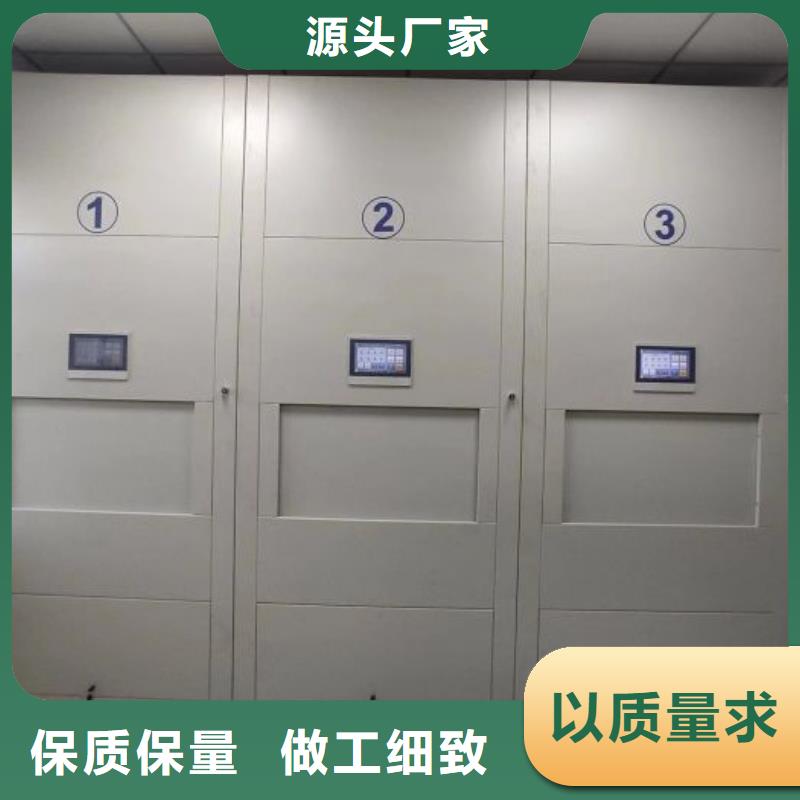 技術(shù)咨詢【凱美】自動(dòng)檔案柜