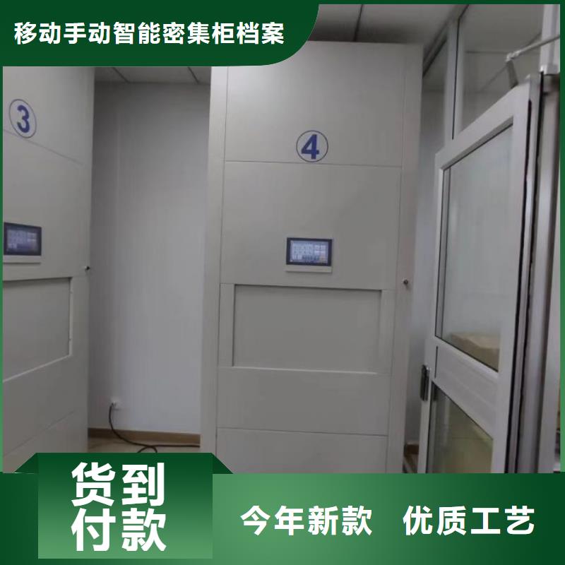 应用注意事项【凯美】道轨式移动密集架