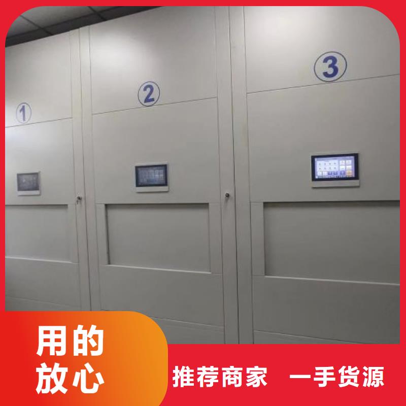 校用密集架優惠多