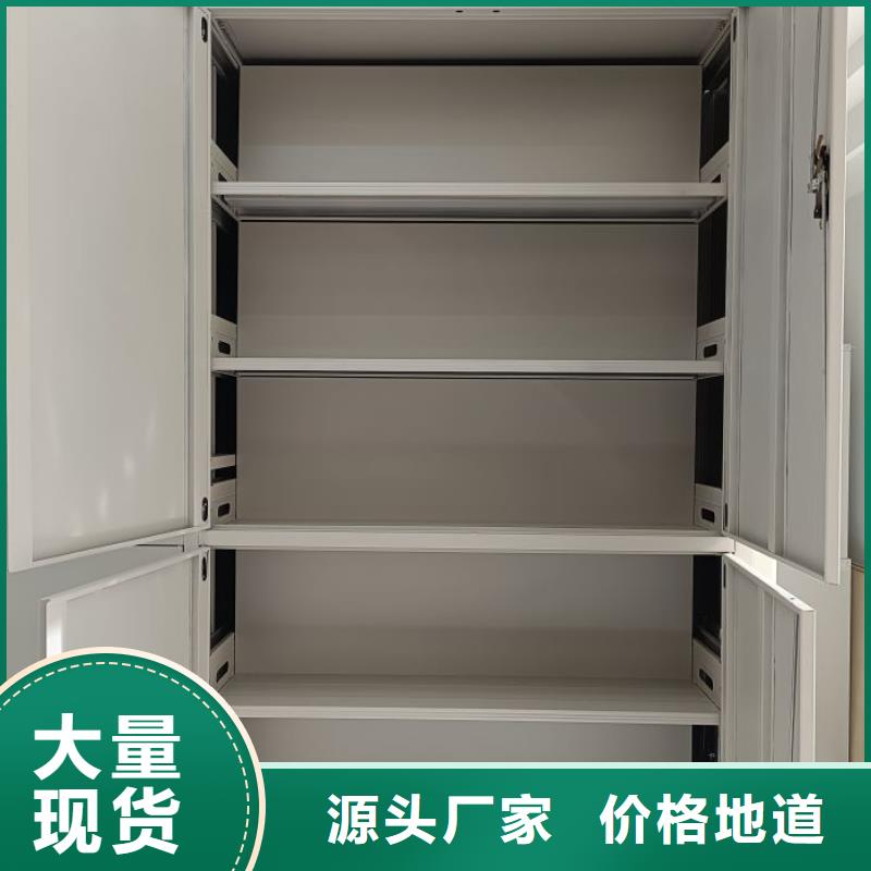 產品分類選擇的相關知識【凱美】智能型密集檔案柜