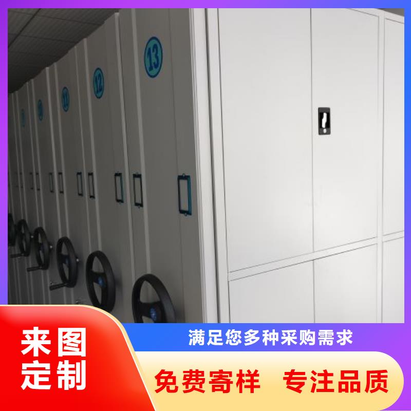 產品特性和使用方法【凱美】智能式移動密集架