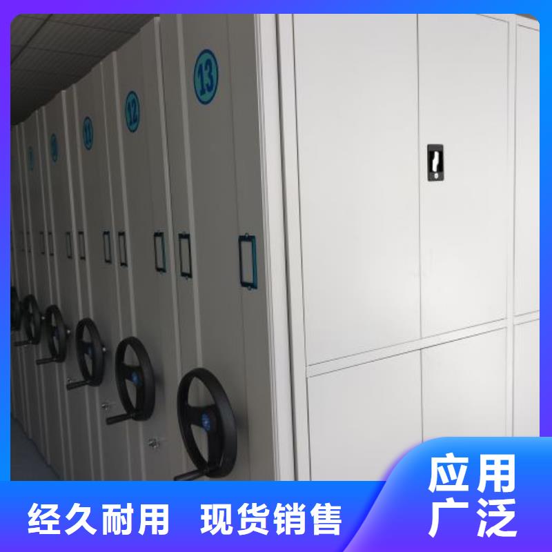 誠信有緣【凱美】電動移動密集柜