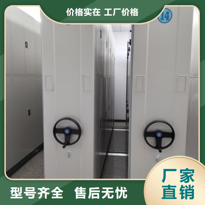 設計新穎【凱美】密集手動檔案架