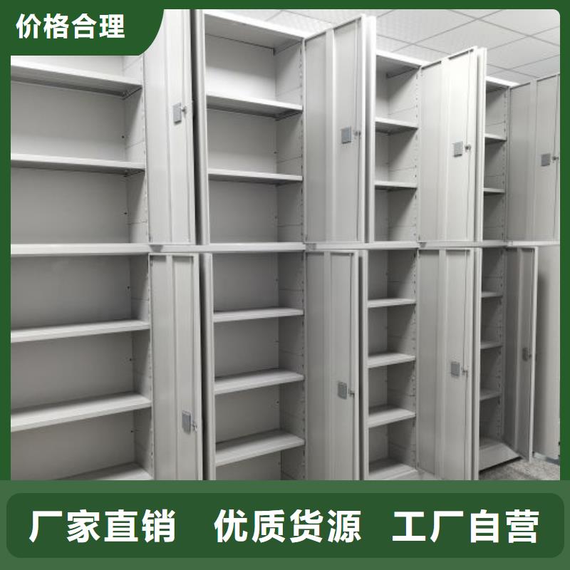 圖紙定做鑄造輝煌【凱美】密集檔案櫥