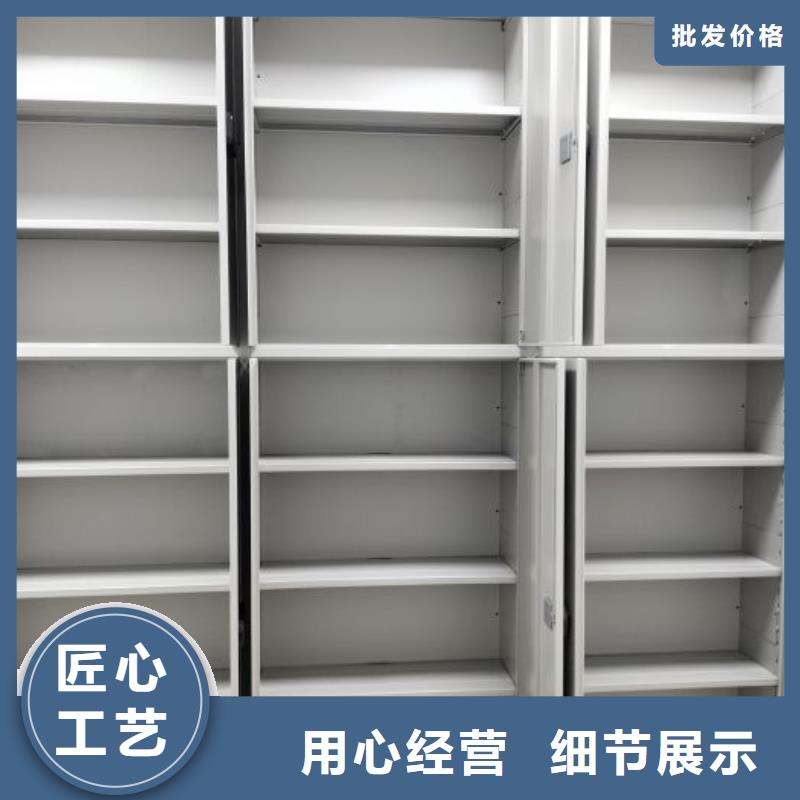 单证档案密集架安装指导