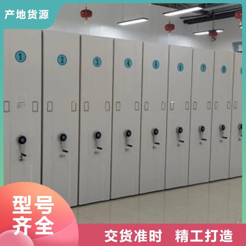 免費安裝【凱美】六層密集檔案柜