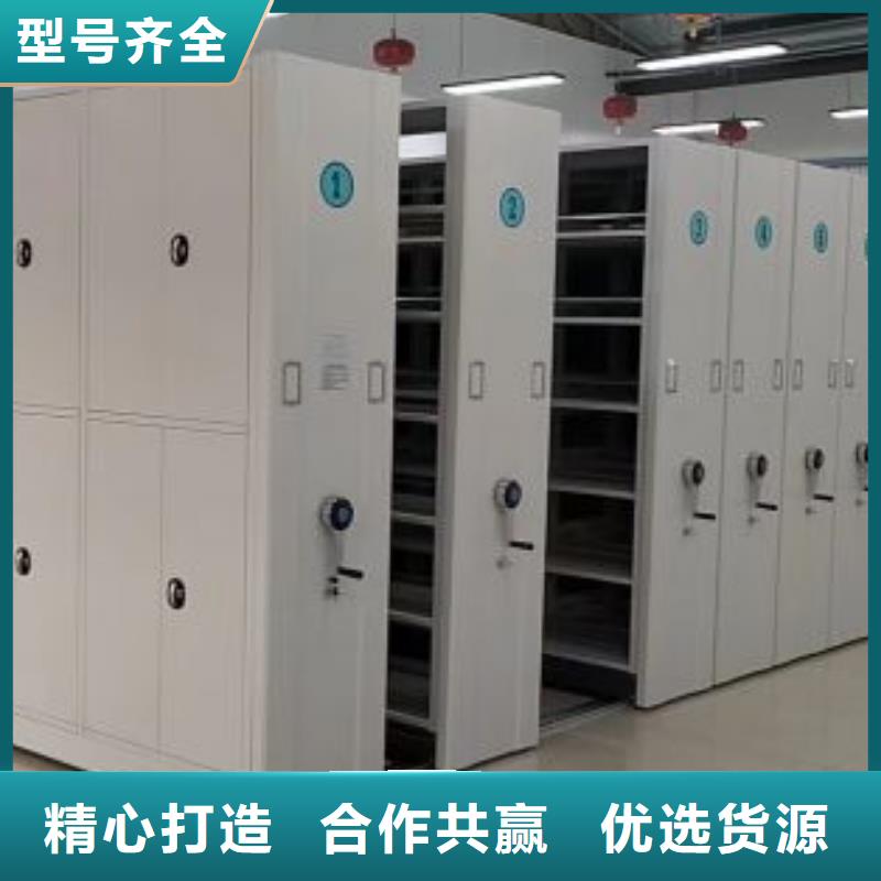 放心省心【凱美】密集架圖書柜