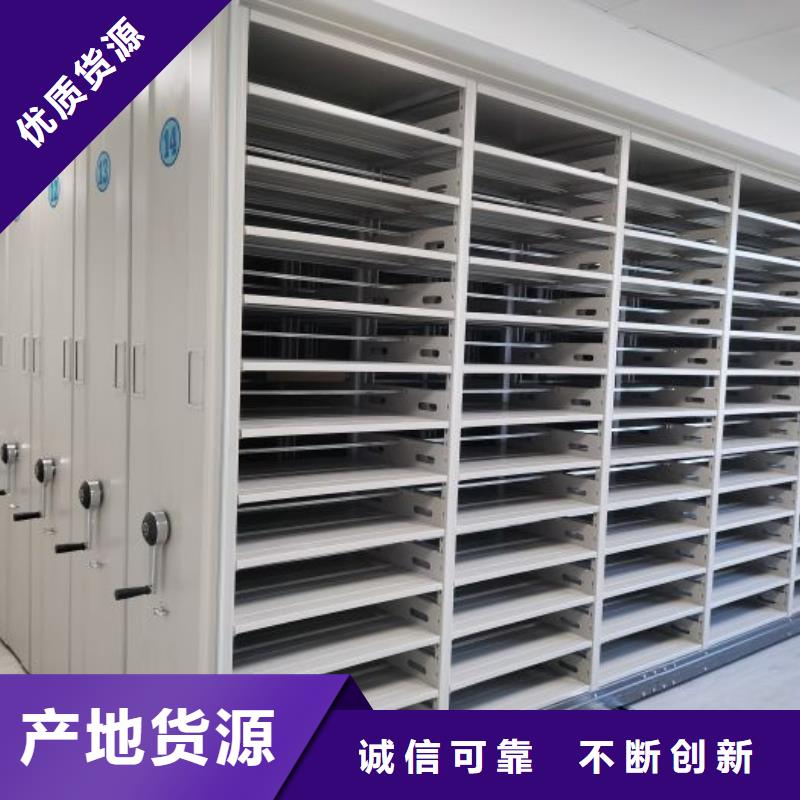 免費(fèi)安裝【凱美】六層密集檔案柜