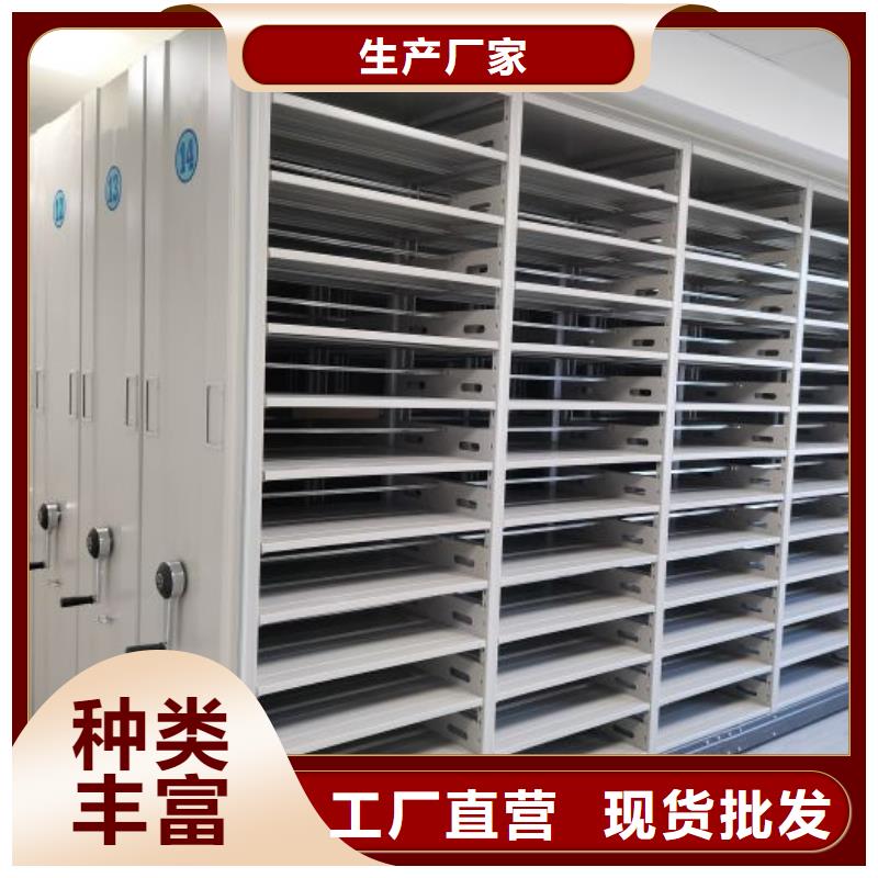 销售基地【凯美】挂表密集柜