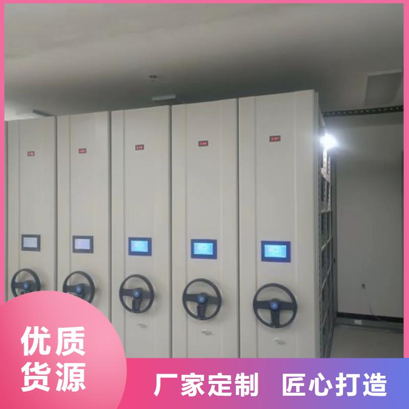 總代理【凱美】密集文件架