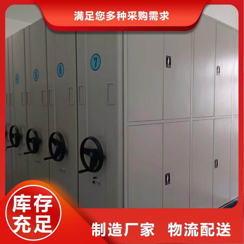 档案室档案柜厂家-做工精细