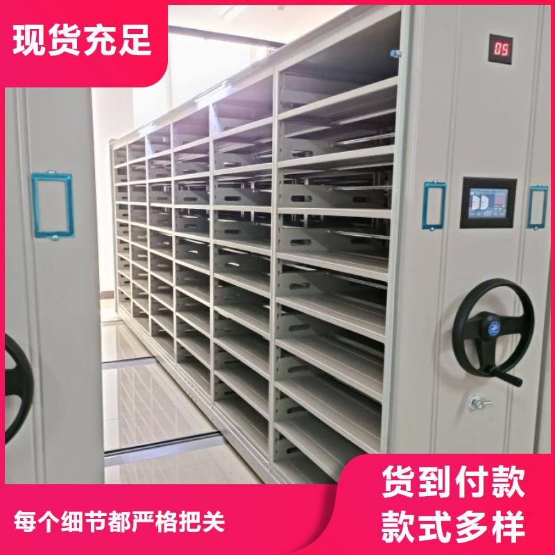 放心省心【凱美】密集架圖書柜