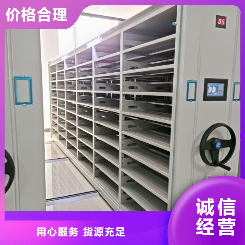 至誠服務【凱美】密集電動智能檔案架