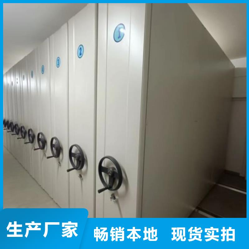 廠家供貨【凱美】直列式移動密集架