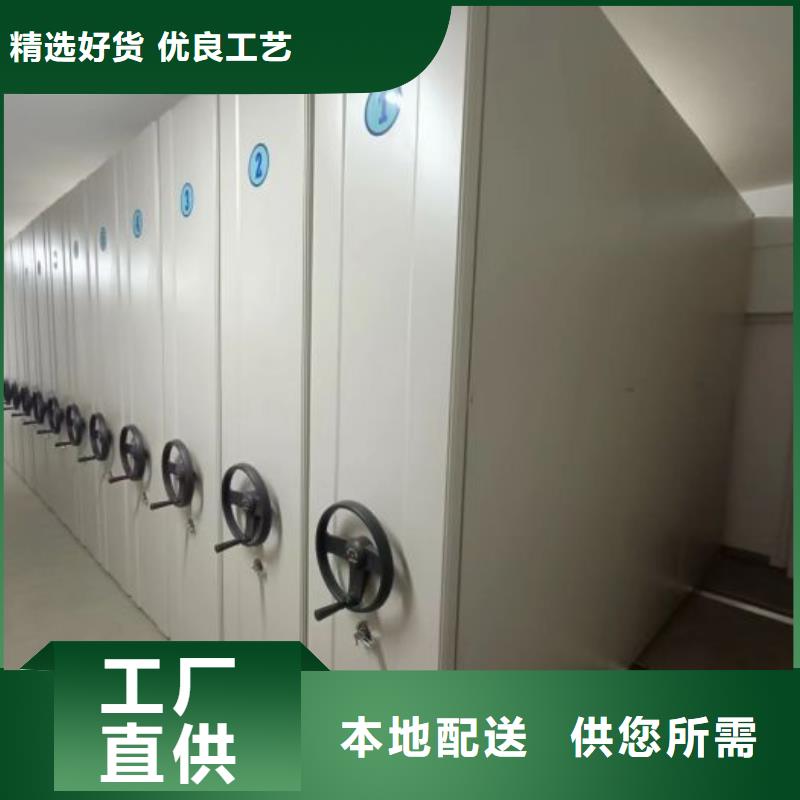 產品分類選擇的相關知識【凱美】智能型密集檔案柜