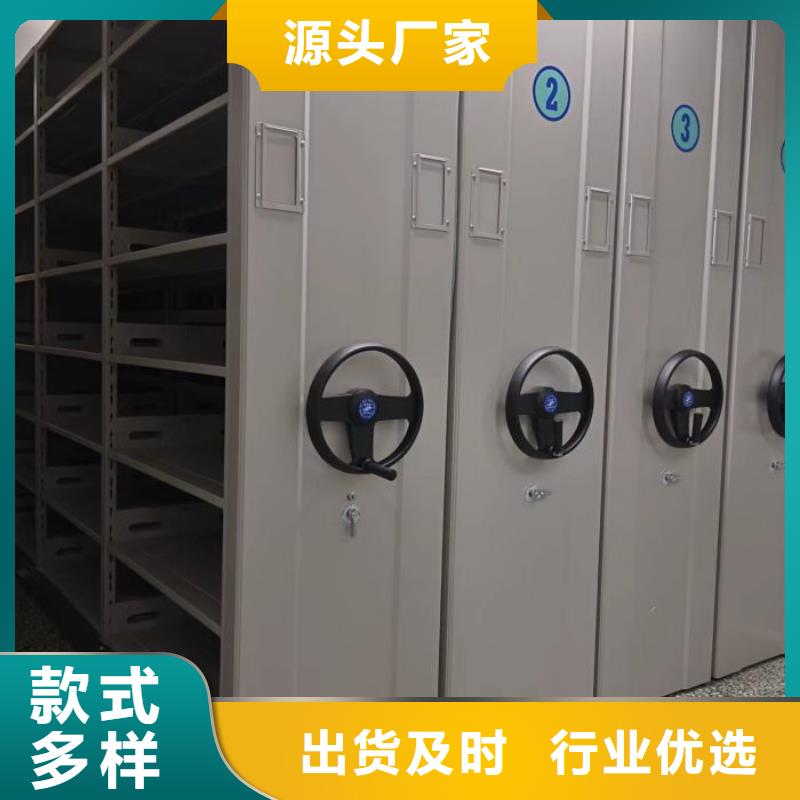 制造商來電咨詢【凱美】檔案保管移動密集柜