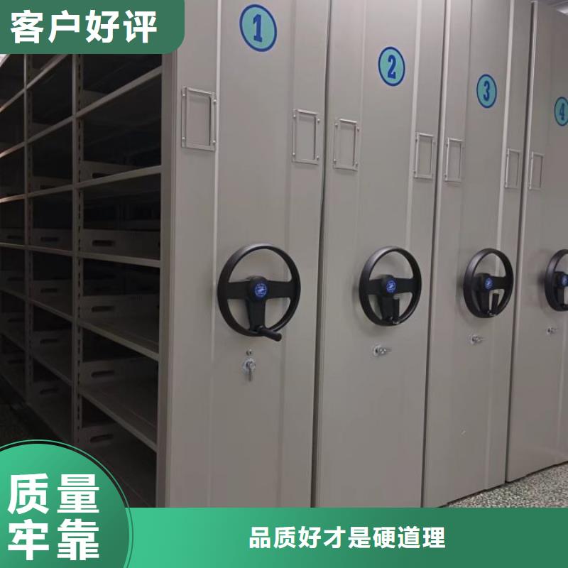 至誠服務【凱美】密集電動智能檔案架